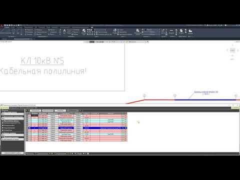 Видео: Видео №45_Изменения КВЛ проект №4.1