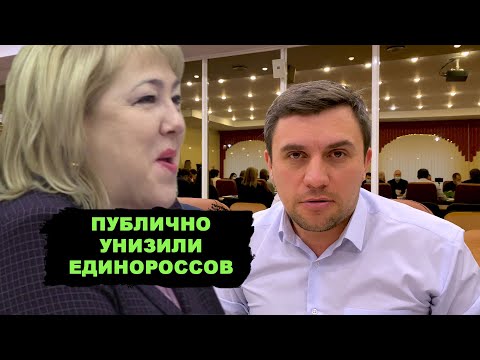 Видео: Скандал обернулся в фиаско. Макнули едросов башкой. Не дали повысить плату за капремонт