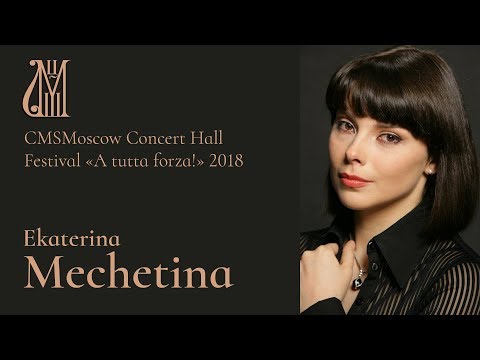 Видео: Schubert – Liszt– Standchen  Шуберт – Лист – Серенада