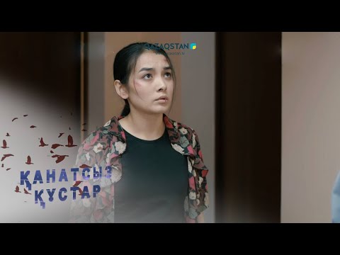 Видео: «Қанатсыз құстар-2». Телехикая. 22-бөлім