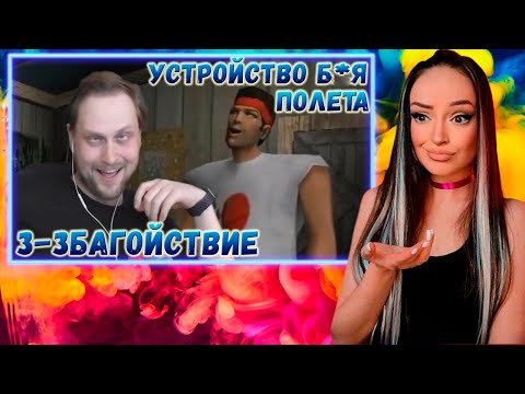 Видео: Смешные Моменты с Куплиновым | Grand Theft Auto: Vice City | Куплинов Реакция