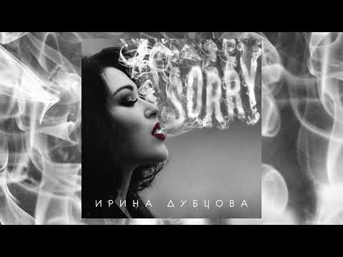 Видео: Ирина Дубцова – #Гештальты