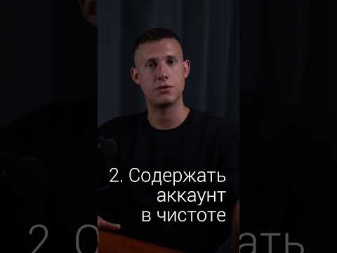 Видео: Полезный совет для социальных сетей