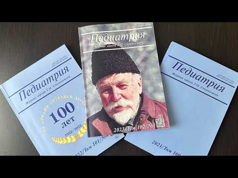 Видео: Фильм «Слово о великом человеке» к 150-летию Георгия Несторовича Сперанского