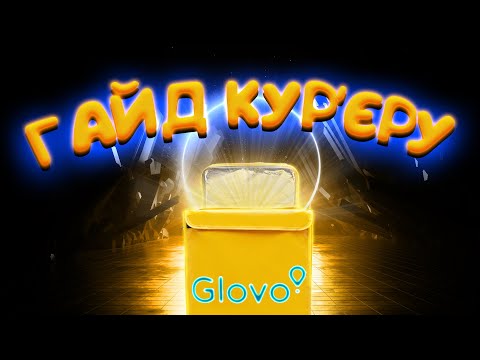 Видео: НОВАЧОК В ГЛОВО ??? ТОБІ СЮДИ !