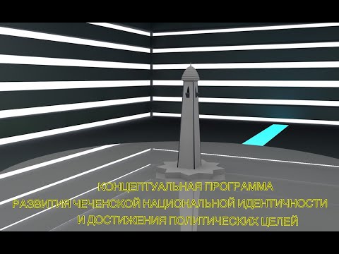 Видео: ИСКАЖЕНИЕ ИСТОРИЧЕСКОГО НАСЛЕДИЯ КАК ИНСТРУМЕНТ ИДЕОЛОГИЧЕСКОЙ МАНИПУЛЯЦИИ  2 ЧАСТЬ