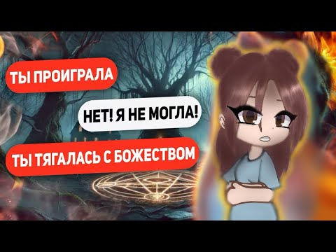 Видео: Реакция Тёмное Рождество на Елену Райтман Зов Уиллоу Крика 5/5