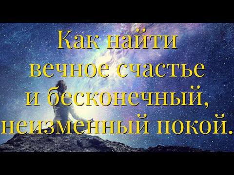 Видео: 14. Роберт Адамс. Поиск начинается внутри себя