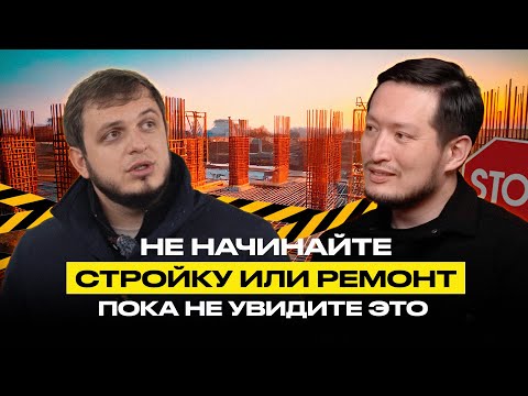 Видео: Как выглядит крупнейший завод по производству металлоконструкций в Алматы