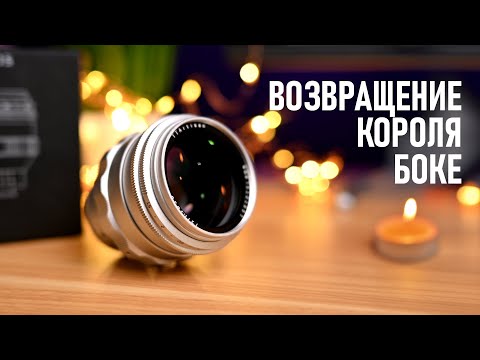 Видео: Обзор объектива TTartisan 75mm f/1.5 или как переродился великий Карл Цейсс.