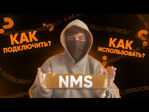 Видео: КОШМАР МАЙНКРАФТ КОДЕРА // NMS // Подключение, Использование