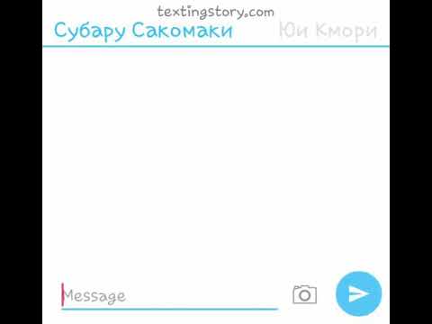 Видео: Субару признался в любви Юи😻