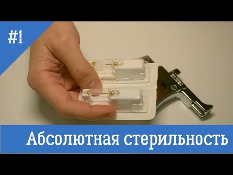 Видео: СИСТЕМА 75 vs ПИСТОЛЕТ. Как лучше проколоть уши?