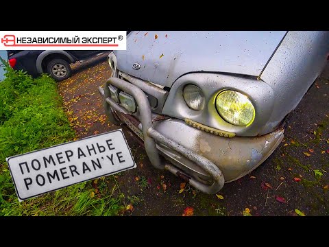 Видео: LADA Безнадёга - ДОРОГА ЯРОСТИ!