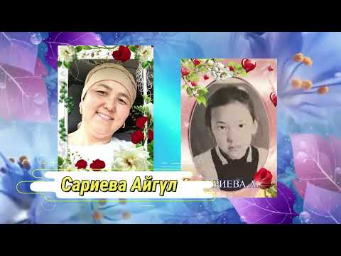 Видео: "30 ЖЫЛДЫК ЖОЛУГУШУУ" Ноокен району Масы айылы, СШ №1 Ж.Бөкөнбаев 1994-95-окуу жылынын бүтүрүүчүлөрү