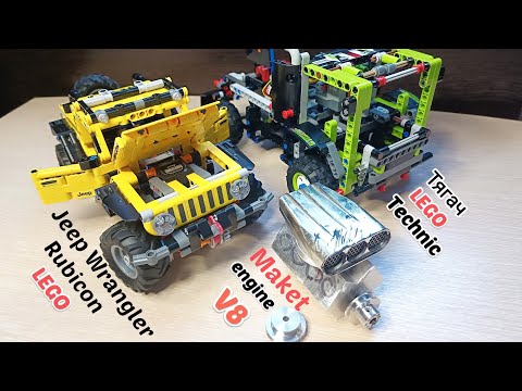 Видео: Jeep Wrangler RC  42122 Lego Technic и мое изобретение.