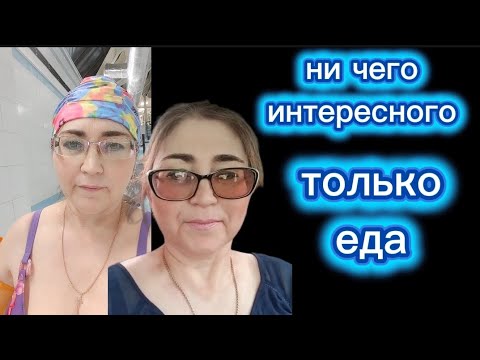 Видео: @ShindrMindr_Official покупка еды и купание красного коня 😂все не так страшно 