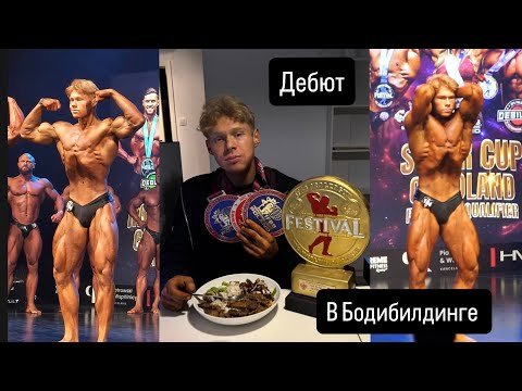 Видео: День Х | удачный Дебют в Классик Физик NPC