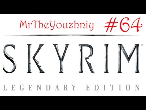 Видео: #64 Пост Септимия Cегония и очередной дракон (Прохождение Skyrim Legendary edition на русском)