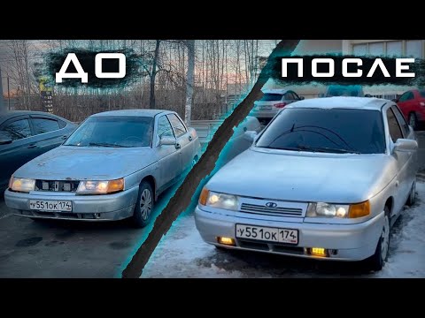 Видео: Восстановили ВАЗ 2110 НА Перекуп / Покраска Авто Новичками В ГАРАЖЕ!