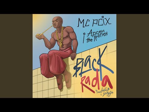 Видео: Чорна Рада (feat. Арсен the Люпен)