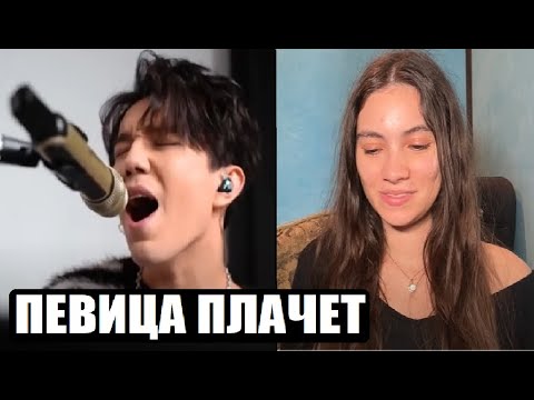 Видео: ПЕВИЦА ИЗ США ПЛАЧЕТ ОТ ГОЛОСА ДИМАША / РЕАКЦИЯ С ПЕРЕВОДОМ