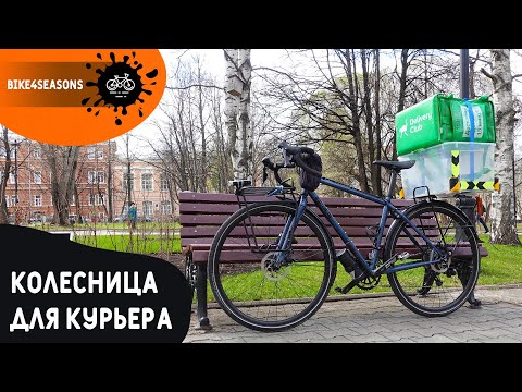 Видео: Колесница для курьера на базе велосипеда Pride Rocx Tour | DIY