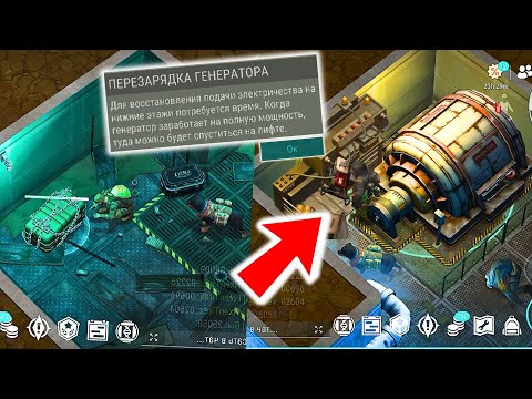 Видео: ВОТ ПОЧЕМУ НУЖНО ВСЕГДА ЧИСТИТЬ 4 ЭТАЖ БУНКЕРА АЛЬФА? LAST DAY ON EARTH: SURVIVAL