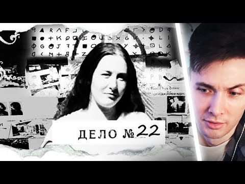 Видео: ХЕСУС СМОТРИТ ТРУ КРАЙМ: Девушка в коробке. Рабыня для извращенца | Агата Кристи