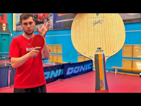 Видео: XIOM CHO DAESEONG TMX PRO! ОБЗОР НА ОСНОВАНИЕ ДЛЯ НАСТОЛЬНОГО ТЕНИСА