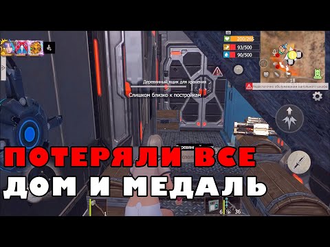 Видео: ПОЛНЫЙ РАЗГРОМ! Неожиданный налет #lastislandofsurvival #lios #rustрейд
