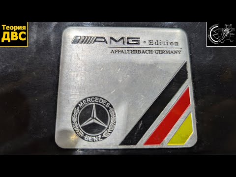 Видео: Вечный двигатель Mercedes-Benz m104 3.2 (Почти AMG)