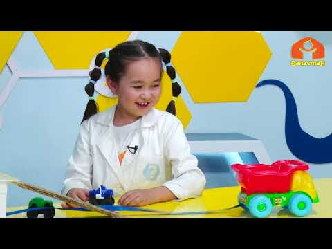 Видео: Инерция деген эмне? | Билесиңби?