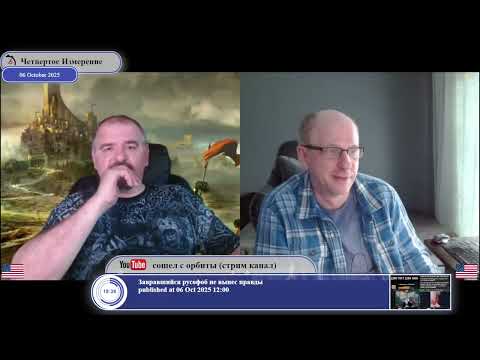 Видео: Возможно ли воздушное перемирие?