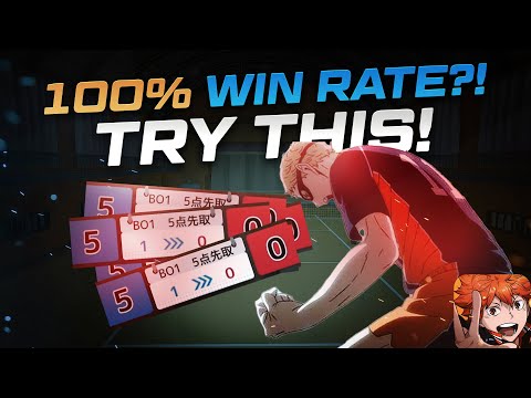 Видео: ЕДИНСТВЕННАЯ стратегия, которая вам нужна для победы! 🏆 Haikyu: ЛЕТИ ВЫСОКО