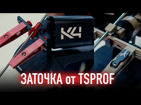Видео: TSPROF: обзор ножей на выставке Клинок в Москве