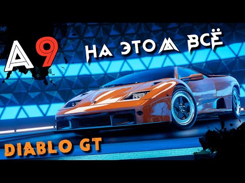 Видео: Asphalt 9: Legends - Открыл Diablo GT и Peugeot Onyx. Открытие наборов с Диабло (ios) #181