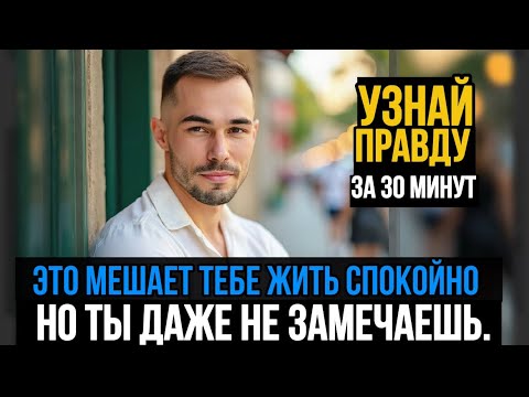 Видео: ПОПРОБУЙ ЭТОТ МЕТОД И ПОЧУВСТВУЙ, КАК УМ СТАНОВИТСЯ СПОКОЙНЫМ, А ЖИЗНЬ — ЛЕГЧЕ!