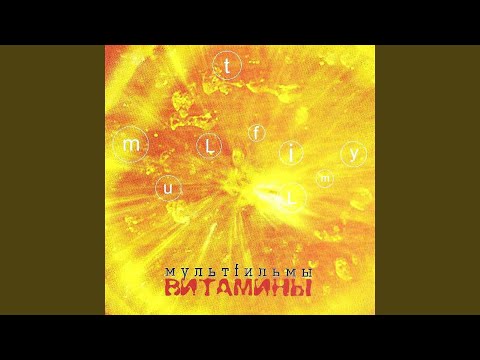 Видео: Девушка