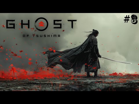 Видео: GHOST of TSUSHIMA (Призрак Цусимы) #3 Прохождение