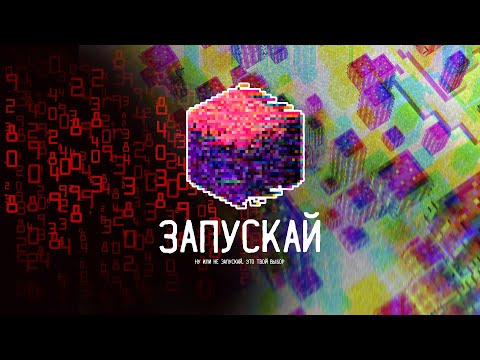 Видео: Error422 | Жуткая версия Майнкрафта