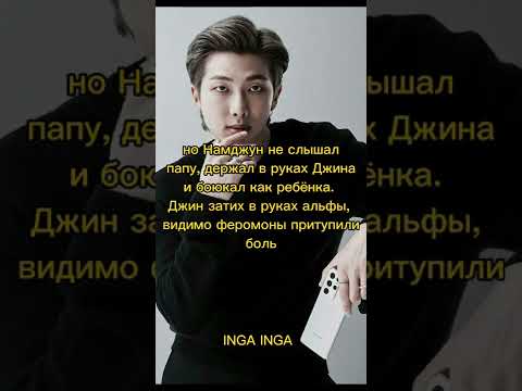 Видео: фф, Сердце. ч. 12