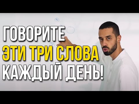 Видео: ТВОЯ МЫСЛЬ МЕНЯЕТ РЕАЛЬНОСТЬ: Простая Техника, Которая Работает СРАЗУ! | Анар Дримс