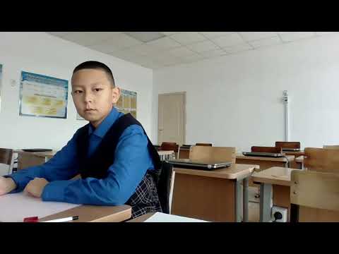 Видео: Аккайынский район КГУ "Рублевская СШ "Конкурс "Сөз зергері"