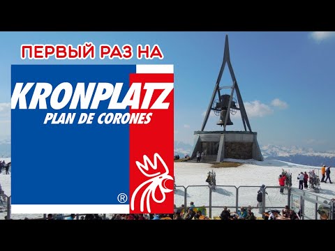 Видео: Кронплатц - внезапный отдых в горах