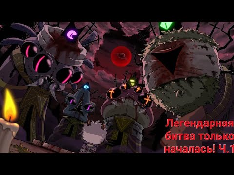 Видео: Культ погибает, ну это еще не конец! | Cult of the Lamb! Ч.3