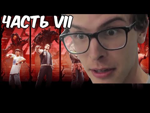 Видео: Дневник Неофита | Новые Личи | Техноцит Кода | Гайд для прошаренных