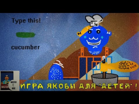 Видео: MR MIX - ВСЯ ПРАВДА И ПОЛНЫЙ РАЗБОР | АЙСБЕРГ ПО ИГРЕ