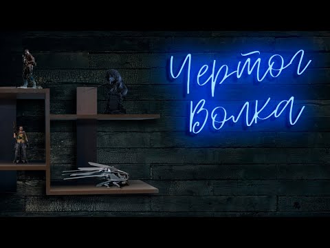 Видео: Вечер в Чертоге Shorts Mode #stream  #amar0k #games #twitch