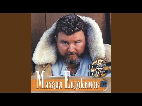 Видео: Баня